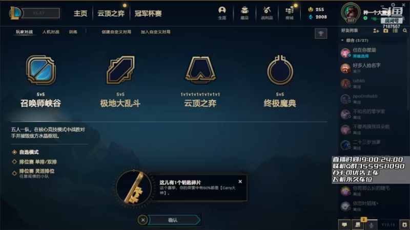 【2022-08-01 18点场】无智的旋律：8月也要元气满满哦~