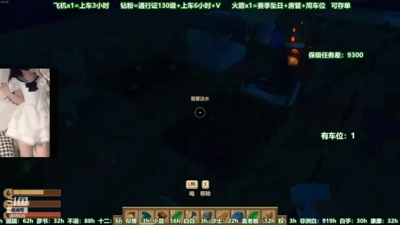 【2022-07-31 02点场】甜蜜Tm：（有车位）进来学技术