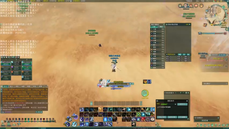 【2022-08-02 23点场】老薇恩恩：薇恩：双梦恶人主播~（双倍亲密度）