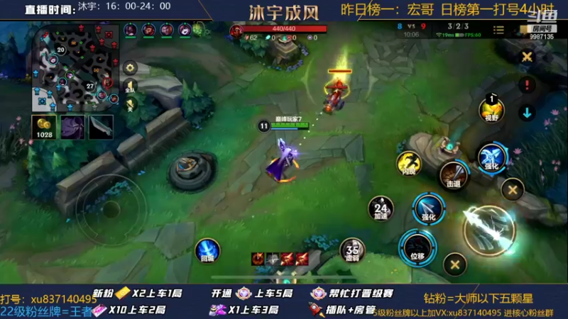 【2022-08-02 19点场】沐宇成风：ad峡谷历险记。上传说~