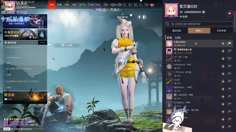 【2022-08-02 19点场】宝贝鱼O3O：今天双倍啦！！今天会不会是开心的一天呢~