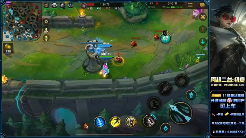 【2022-08-03 00点场】阿超cc丶：⭐阿超：全程单排王者