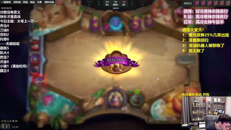 【2022-08-03 17点场】衣锦夜行：八月！勤奋的衣锦夜行！