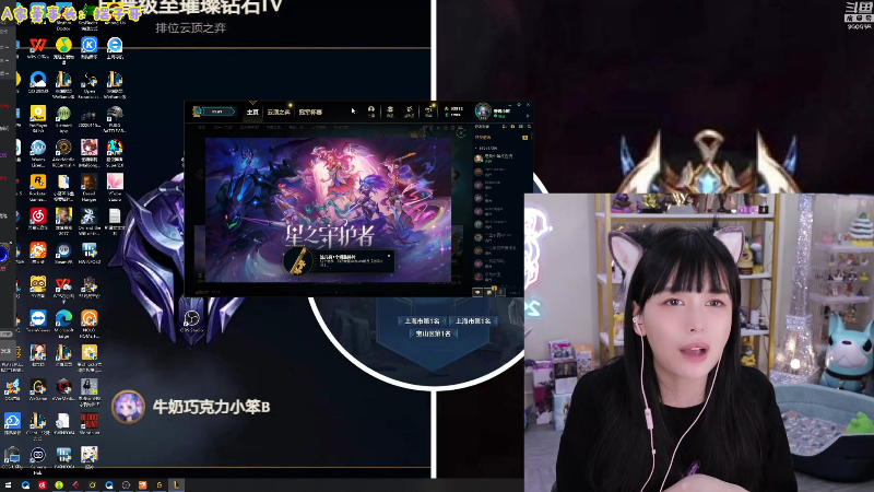 【英雄联盟】不2不叫周淑怡的精彩时刻 20220803 08点场