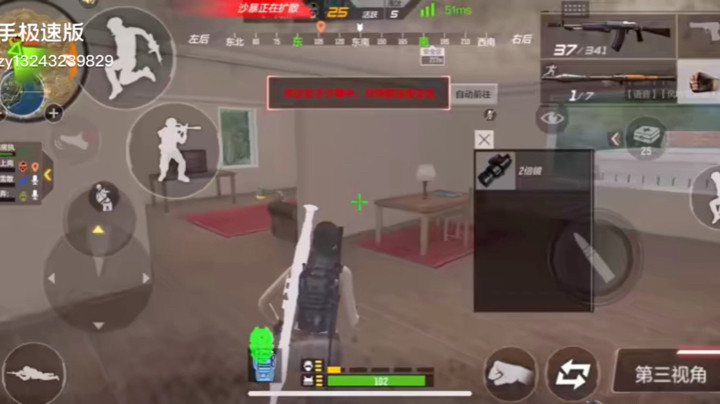 你懂的…