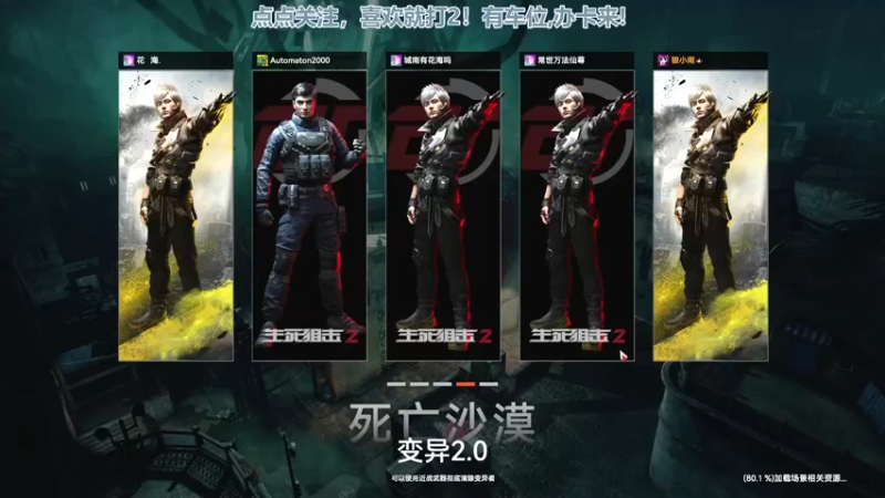 【2022-08-02 20点场】兔紫寒：变变变~~~`~~
