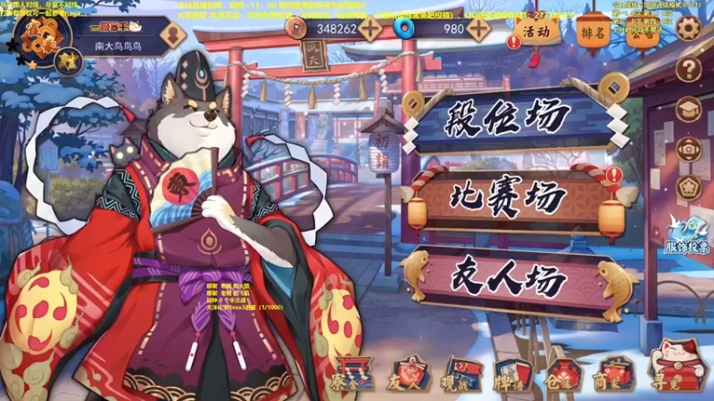 【2022-08-03 09点场】平平无奇安澜君：安澜雀魂：鸡打狗摸打雀