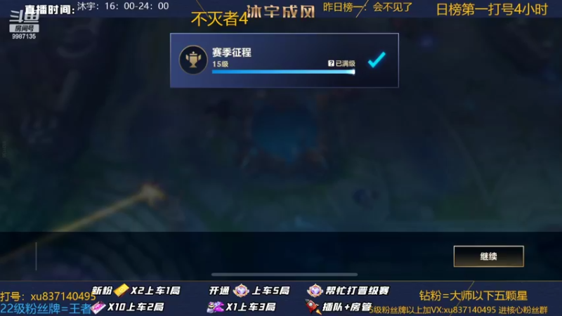 【2022-07-31 23点场】沐宇成风：钻石翡翠带粉有车位~