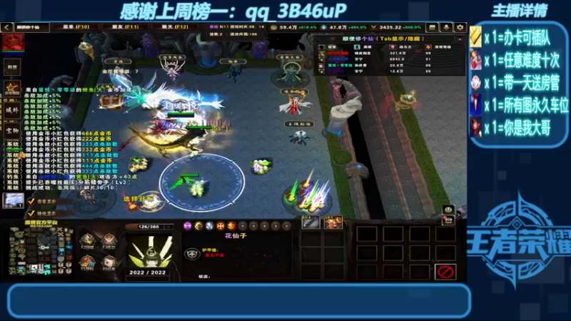 【2022-08-02 20点场】我们比谁都认真：地图名字：顺便修个仙 带肝泡点