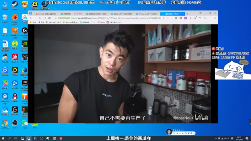 【2022-08-02 22点场】努比ovo：努比:试试新 鼠标速度