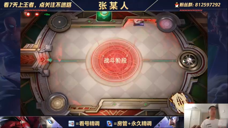 【2022-08-02 21点场】张某人o3o：挑战千血吃鸡，成型即无敌