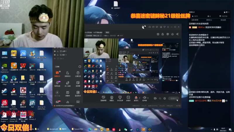 【2022-08-03 19点场】冲酱ccc：今日双倍！今天带粉哦！