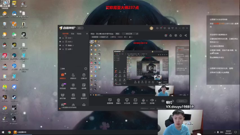 【2022-08-03 09点场】主播阿迎：阿迎：顶尖寒冰助手细节拉扯