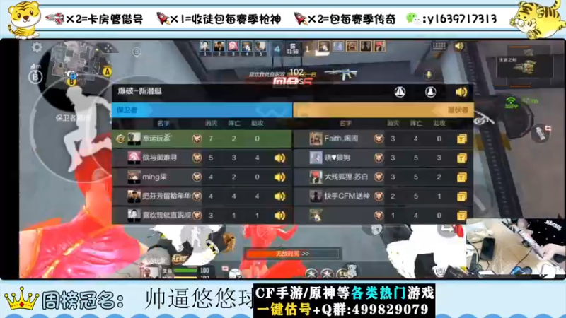 【2022-08-03 00点场】亮哥il：冲刺榜一！！！
