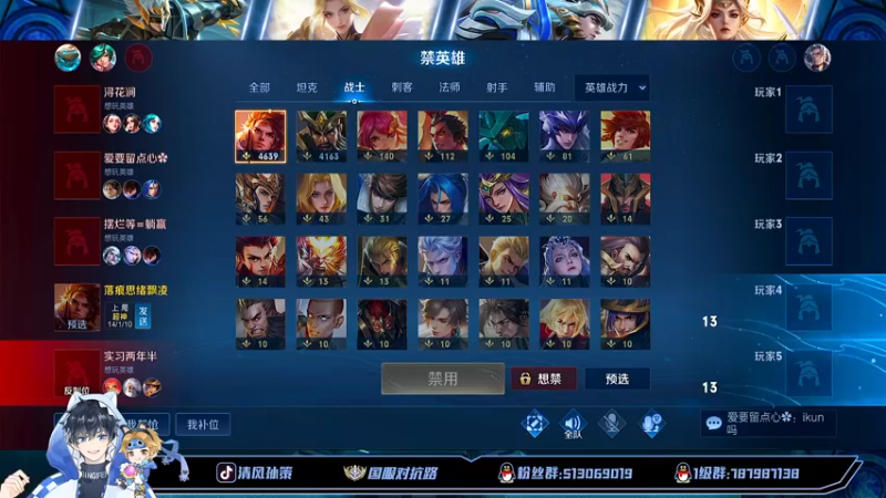 【2022-08-02 14点场】清风孙策：天花板孙策低星教学局