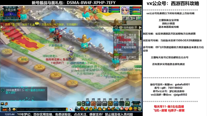 【2022-08-02 12点场】oo冠希oo：1314冠希wd天宫3凌波第74天