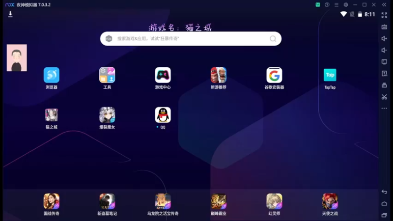 【2022-08-03 08点场】徐兴发1993：猫之城公测-第15天