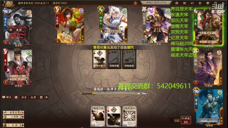 【2022-07-28 19点场】光栅圣泽：身份竞技上分指南