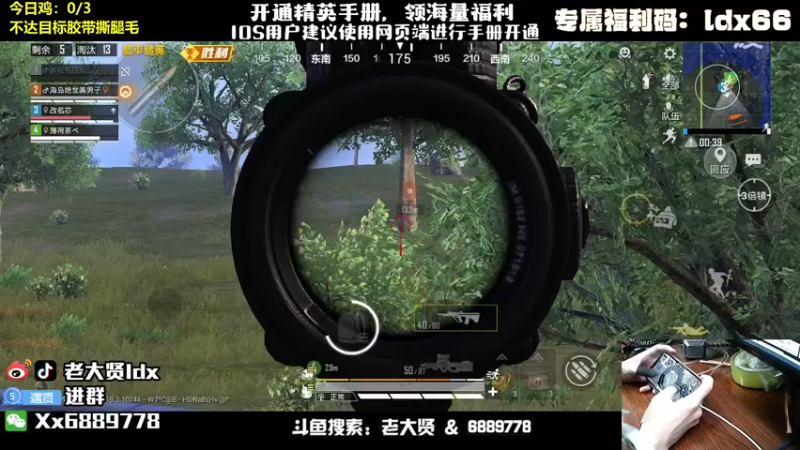 【2022-08-03 01点场】老大贤：猛男1v4：钢枪不识贤贤 下一句