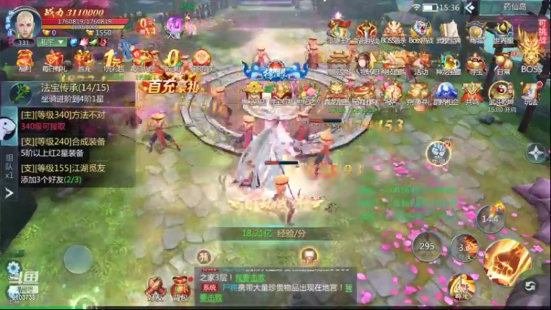 #九灵神域#