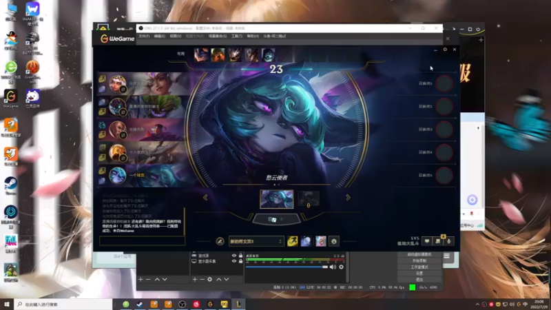 【2022-07-29 20点场】何二抛zZ：2pao：每天都摆 自律的摆哥