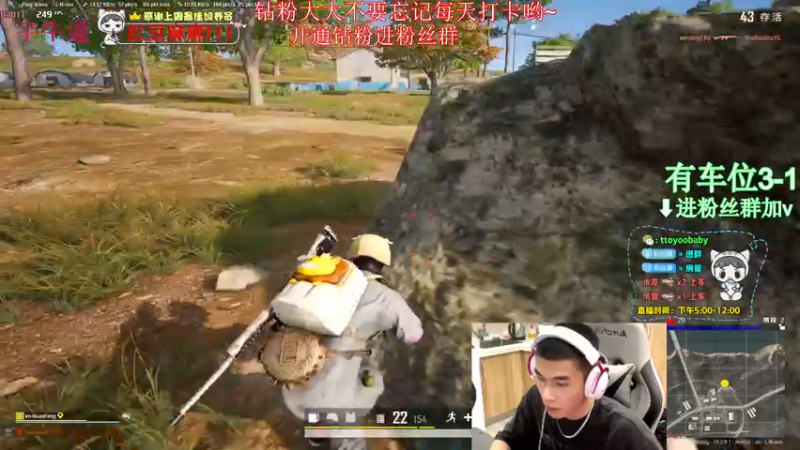 【2022-08-02 22点场】小宇oyo：《小宇》请叫我大师宇！