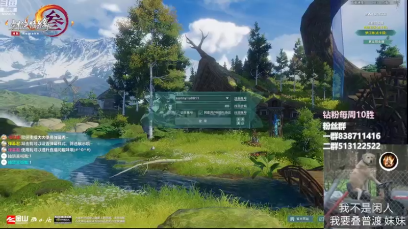 【2022-08-02 22点场】兔子队长丶：少林视角，散排竞技。