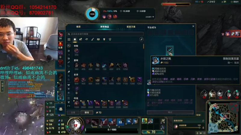 【2022-08-03 15点场】DNF似雨幽离：8张图练习顶不住顶不住