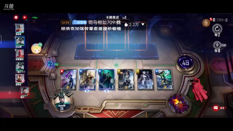 【2022-08-01 16点场】大肠包小肠123：漫威迷冲啊  666666