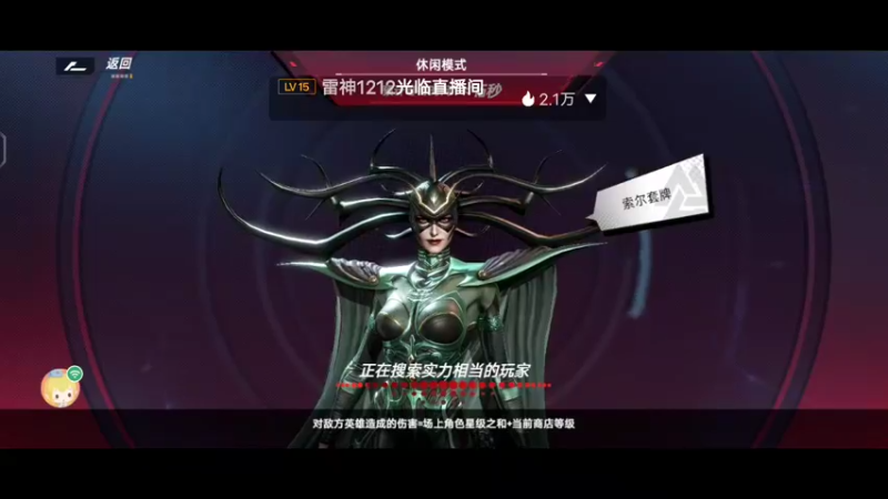【2022-08-02 21点场】大肠包小肠123：漫威迷冲啊  666666