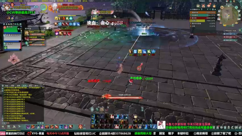 【2022-08-03 17点场】慕堇丶：周三开双倍卡！