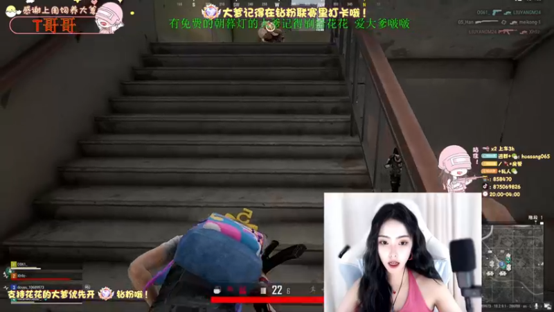 【2022-08-03 04点场】花桑丶065：【花桑】上大分啊