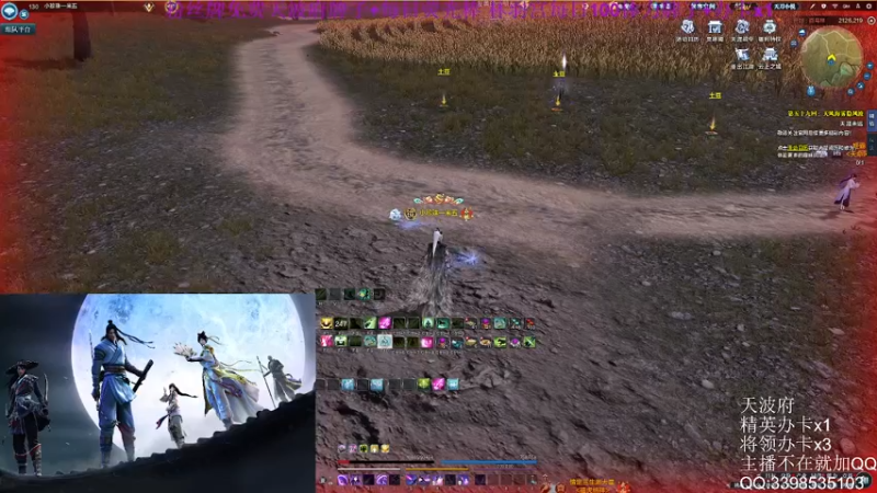 【2022-08-02 15点场】寒山何时归来：办卡帮过8-12层大统领