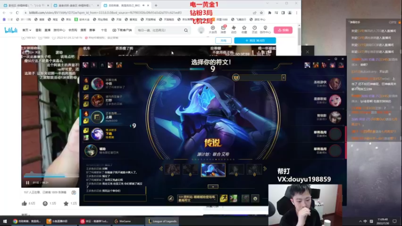 【2022-07-30 11点场】主播阿迎：阿迎：顶尖寒冰下路细节教学