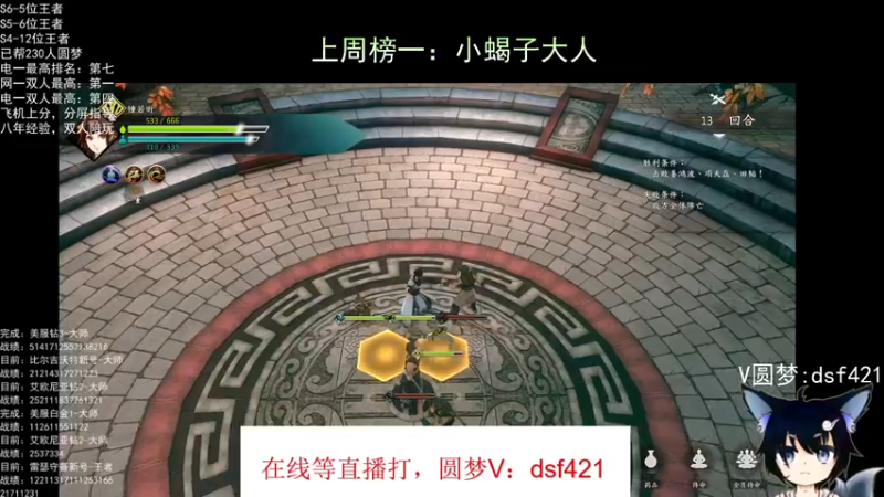 【2022-07-28 04点场】追风皇帝：上分进，在线圆梦