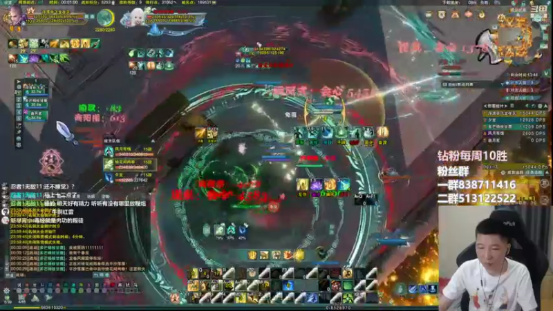 【2022-08-03 00点场】兔子队长丶：少林视角，散排竞技。