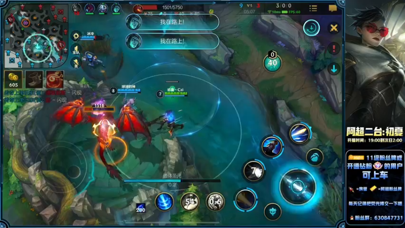 【2022-08-03 02点场】阿超cc丶：⭐阿超：全程单排王者