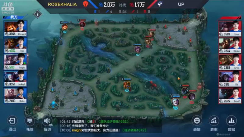 【2022-08-03 15点场】大魔王马小跳：新赛季上分，办卡看号