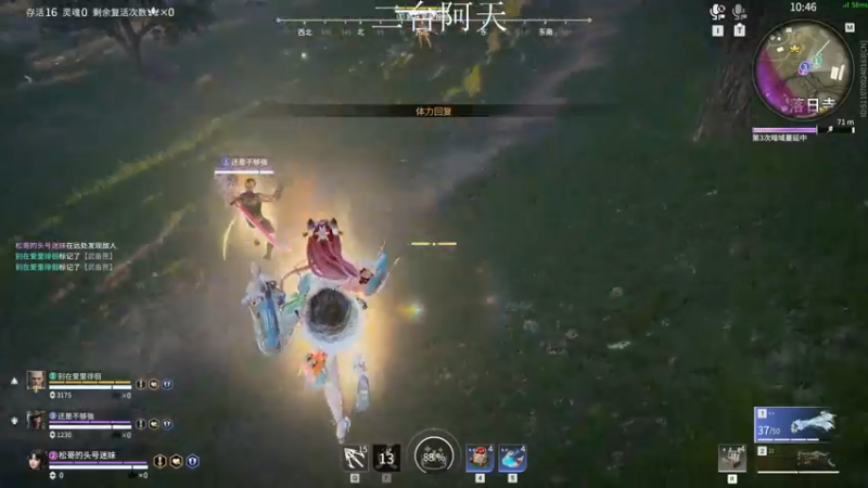 【2022-08-02 04点场】sysyu：赛季末不想上个理想段位？