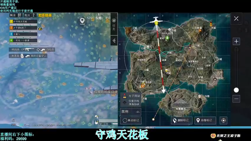 【2022-08-02 21点场】无冕之王浪子断：【守鸡天花板1喂4】