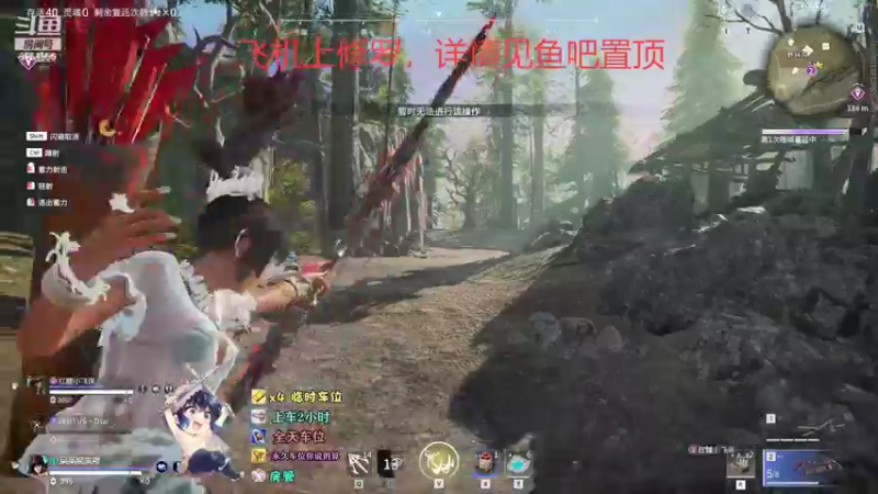 【2022-08-03 00点场】野猪九月：【小奶团】一个飞机上修罗