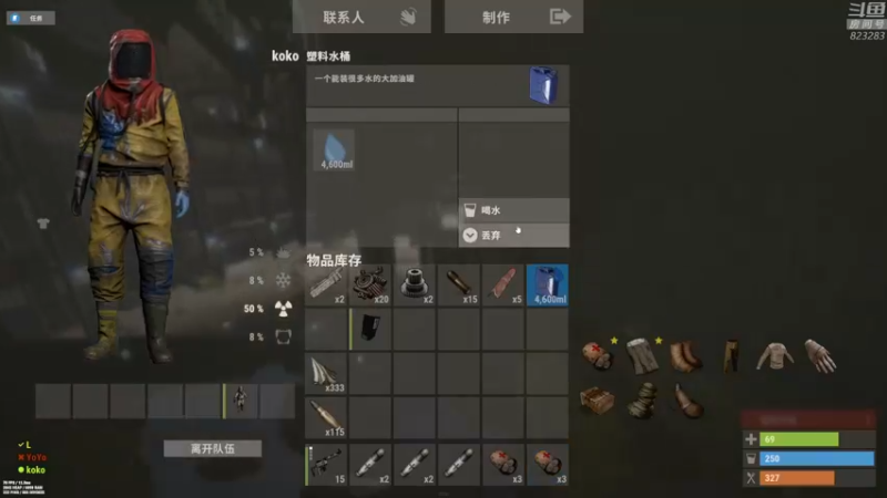 【2022-08-03 20点场】1K黄辉冯：黄辉冯：最难玩的生存游戏