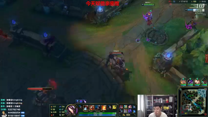 【2022-08-03 14点场】孙悟空丨兰林汉：孙悟空：双倍亲密度，我无敌了
