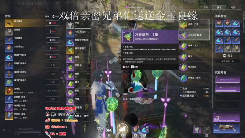 【2022-08-03 20点场】13shao丶：13shao 努力努力努力
