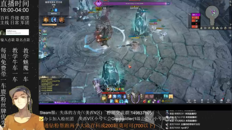 【2022-08-02 20点场】只会摆烂的子龙：【失落的方舟】真是一个齐乐融融的大家庭