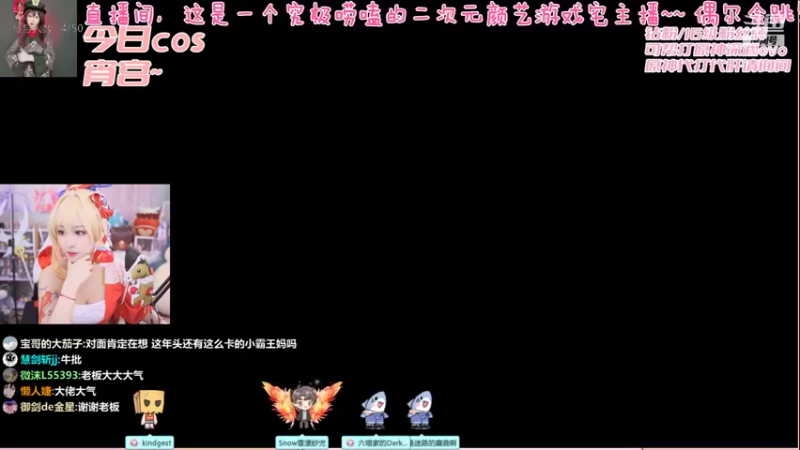【2022-08-03 00点场】六喵喵喵丶：圆脸七分财，不富也镇宅~
