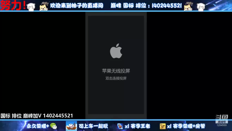 【2022-08-02 23点场】毕竟是柚子：杜绝摆烂！正能量
