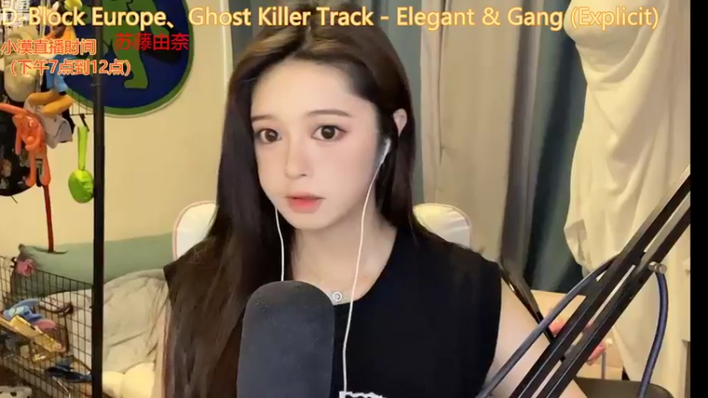 【2022-08-02 14点场】douyu小漠：由乃：又是美好的一天