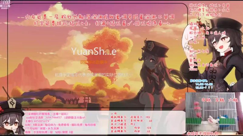 【2022-08-02 12点场】桃无忧：【生日趴】8点雷神挑战赛.大小月卡送不停