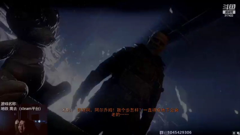 【2022-08-03 03点场】驴酱的冯雨大王：热泪盈眶。